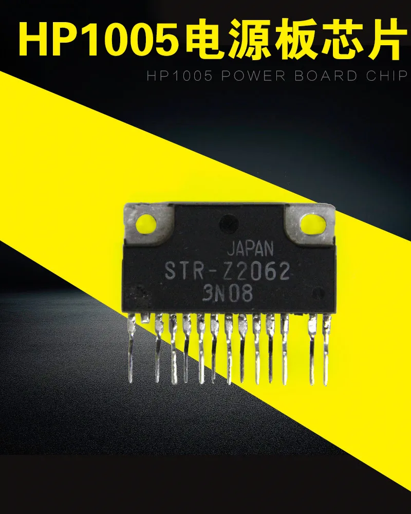 1 шт./лот STR-Z2062 STRZ2062 ZIP 100% Новый оригинальный | Электроника