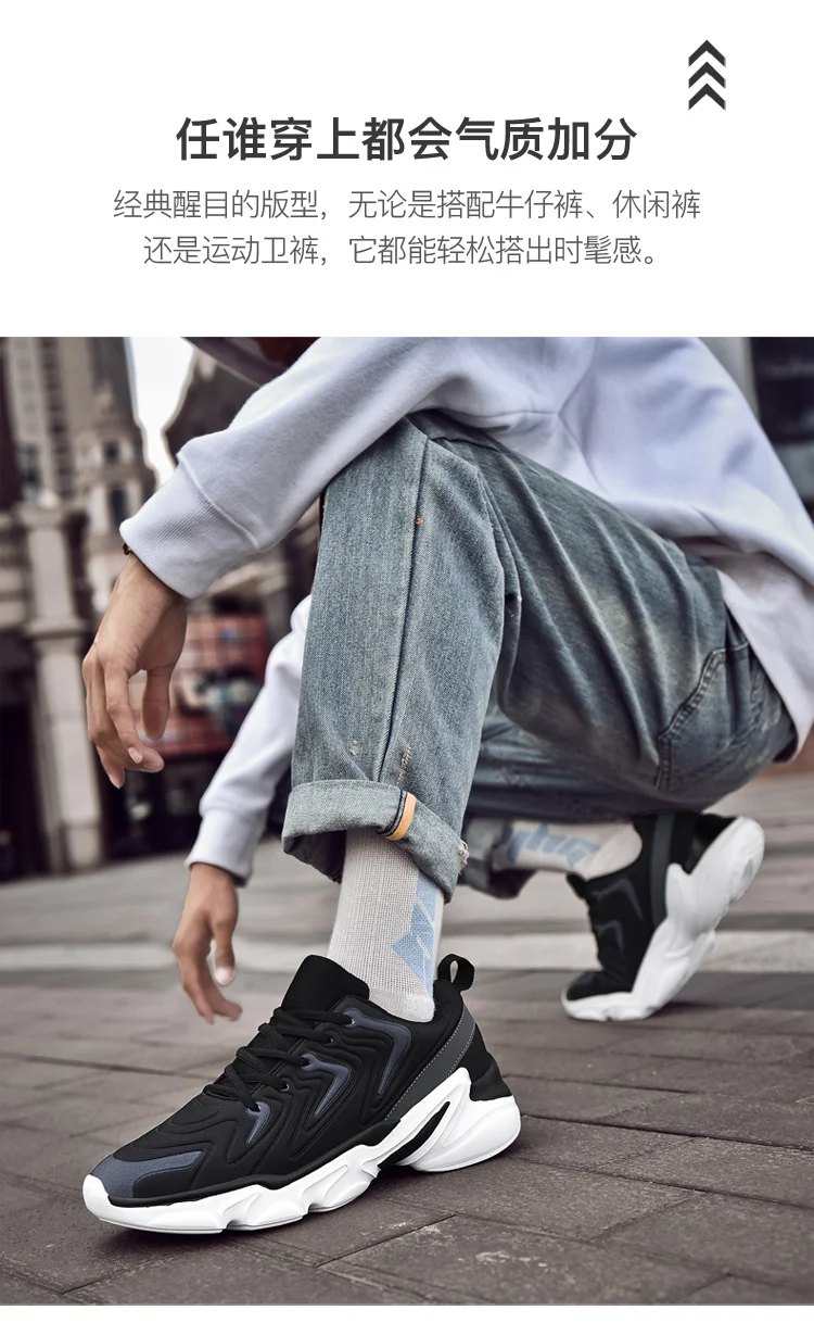 Leader Show кроссовки для мужчин Flyknit брендовая Уличная обувь мужская тренировочная обувь Zapatillas Hombre мужские кроссовки тренд