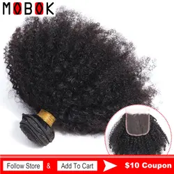 MOBOK монгольский афро кудрявый пучки вьющихся волос человеческих волос волосы на Трессах Связки 1 шт пучки волос Remy натуральный цвет волос