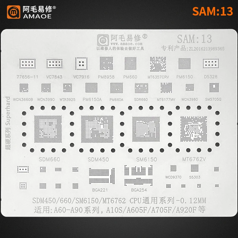 Amaoe SAM13 BGA реболлинг трафарет для Samsung A60-A90 SDM 450 660 SM6150 MT6762 процессор A10S A920F SDM450