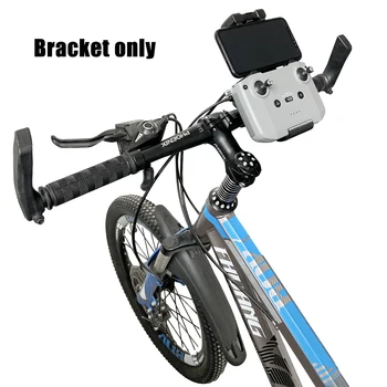 

Bike Remote Controller Clip Mount Drone Accessories Bicycle Bracket Cycling Easy Use Monitor Clamp For DJI Mavic Air 2