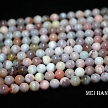 2 нити/набор) натуральный 8 мм круглый розовый Ботсвана свободные бусины для самостоятельного изготовления ювелирных изделий ожерелье кулон браслет