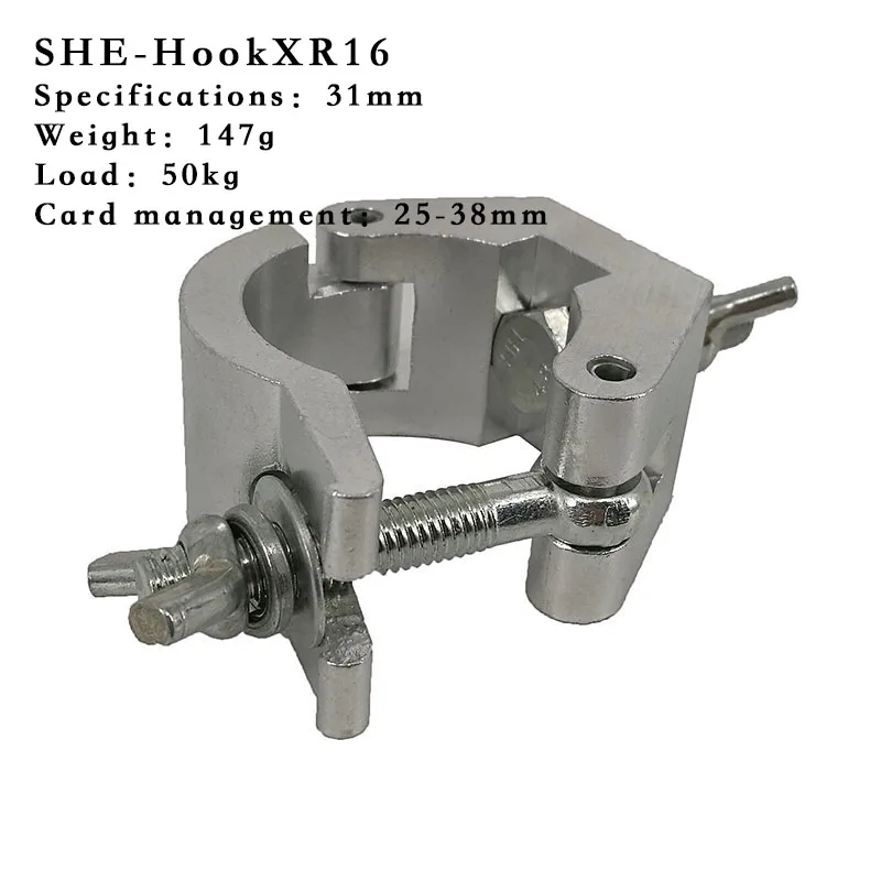 灯钩XR-16参数图