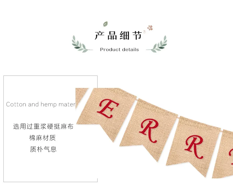 Для рождественской вечеринки стены вечерние украшения Лен подвесной флаг AliExpress поставки Товары