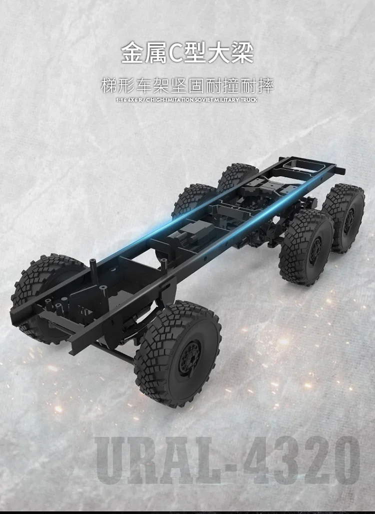 Хэн Длинная модель 1/16 WPL Ural-4320 Флешка Frozen 4 колеса восхождение советский российский военный грузовик команда транспортное средство для контроллера с дистанционным управлением РТР дистанционного управления