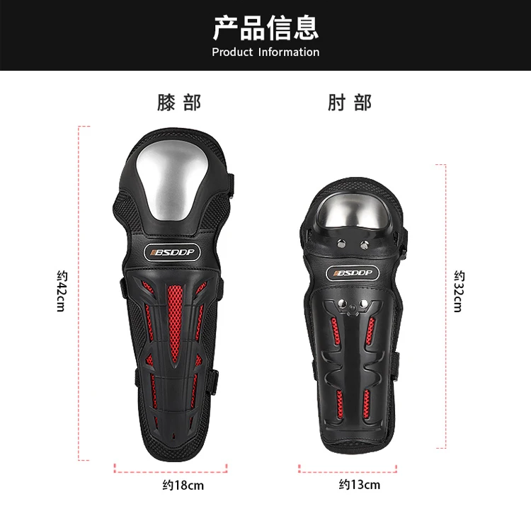4pcs Motorcycle knee pads elbow pads protective gear off-road motorbike arm knee protection equipment For Yamaha FZ1 FZ6 FZ8 XJ6
