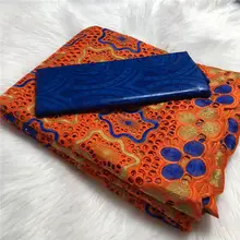 Лучшее качество, ткань, мягкая швейцарская вуаль, кружево, швейцарская французская кружевная ткань, Африканский Базен, высокое качество, 2,5+ 2,5 ярдов/комплект