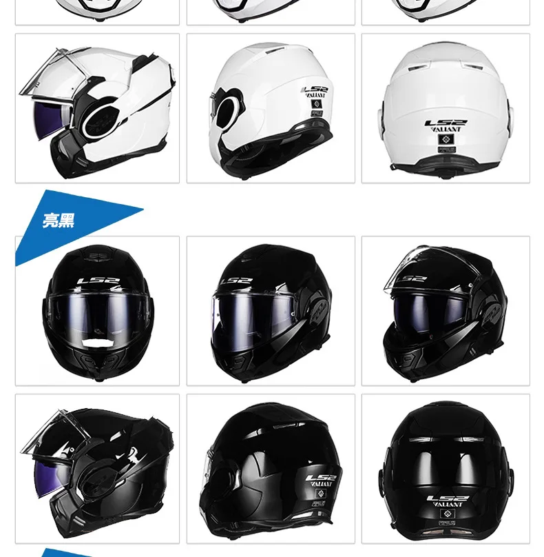 LS2 Motorcycle Helmet Unveiled Helmets move Cool Full Helmet Four Seasons Half Full Covered Racing Motorcycle Safety Helmet