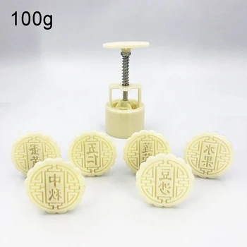 

1 Set High Quality Moon Cake Mold 50g/75g/100g Egg Yolk Lotus Paste Bean Paste Clear Texture Food-grade Materials Safe Healthy