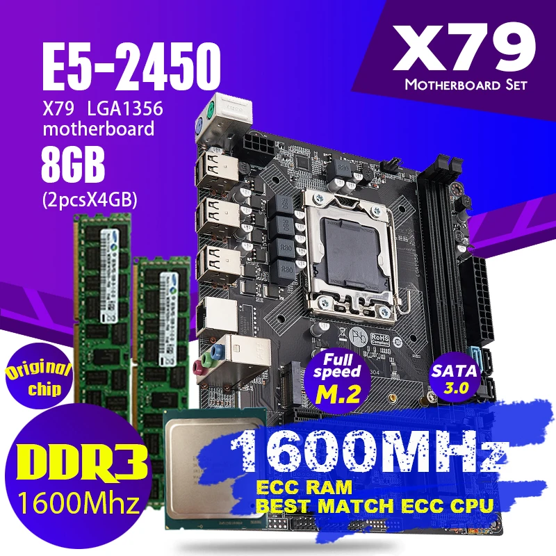 Комплект материнской платы Atermiter X79 1356 с процессором Xeon LGA E5 2450 C2 2 шт. x 4 ГБ = 8 Гб 1600