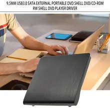 9,5 мм USB 3,0 SATA Оптический Дисковод Корпус Комплект Внешний Мобильный корпус DVD/cd-rom чехол для ноутбука без оптического привода