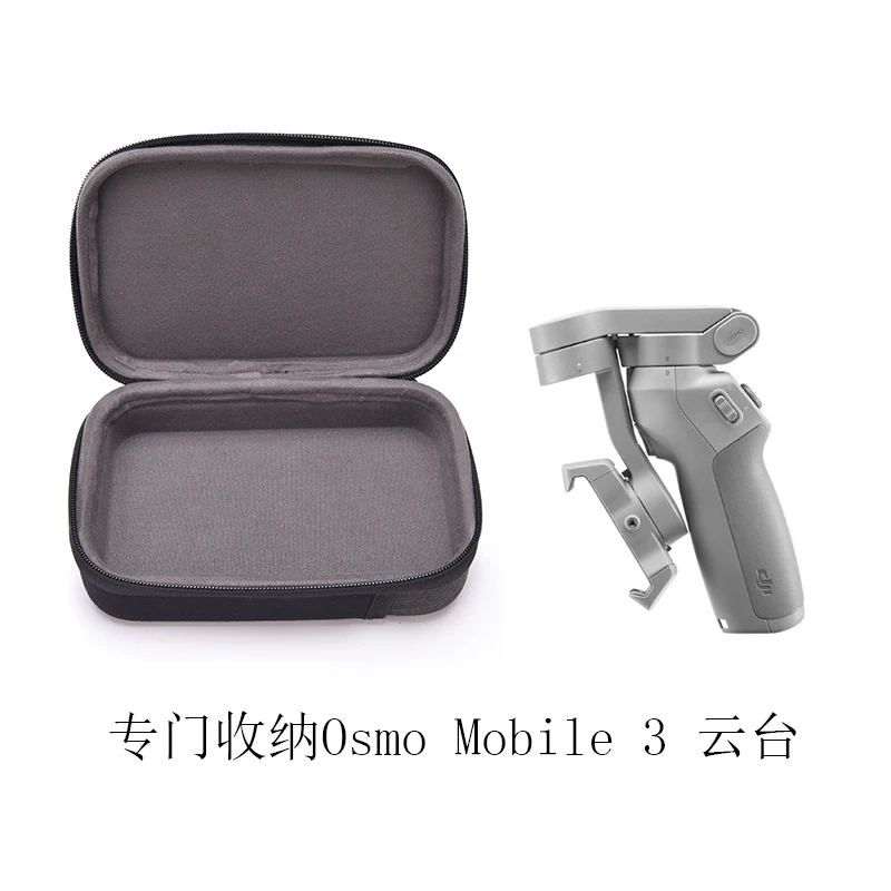 Бренд Originalor DJI Osmo Mobile 3 сумка для хранения сумка чехол для переноски ручные аксессуары водонепроницаемый портативный ящик для хранения