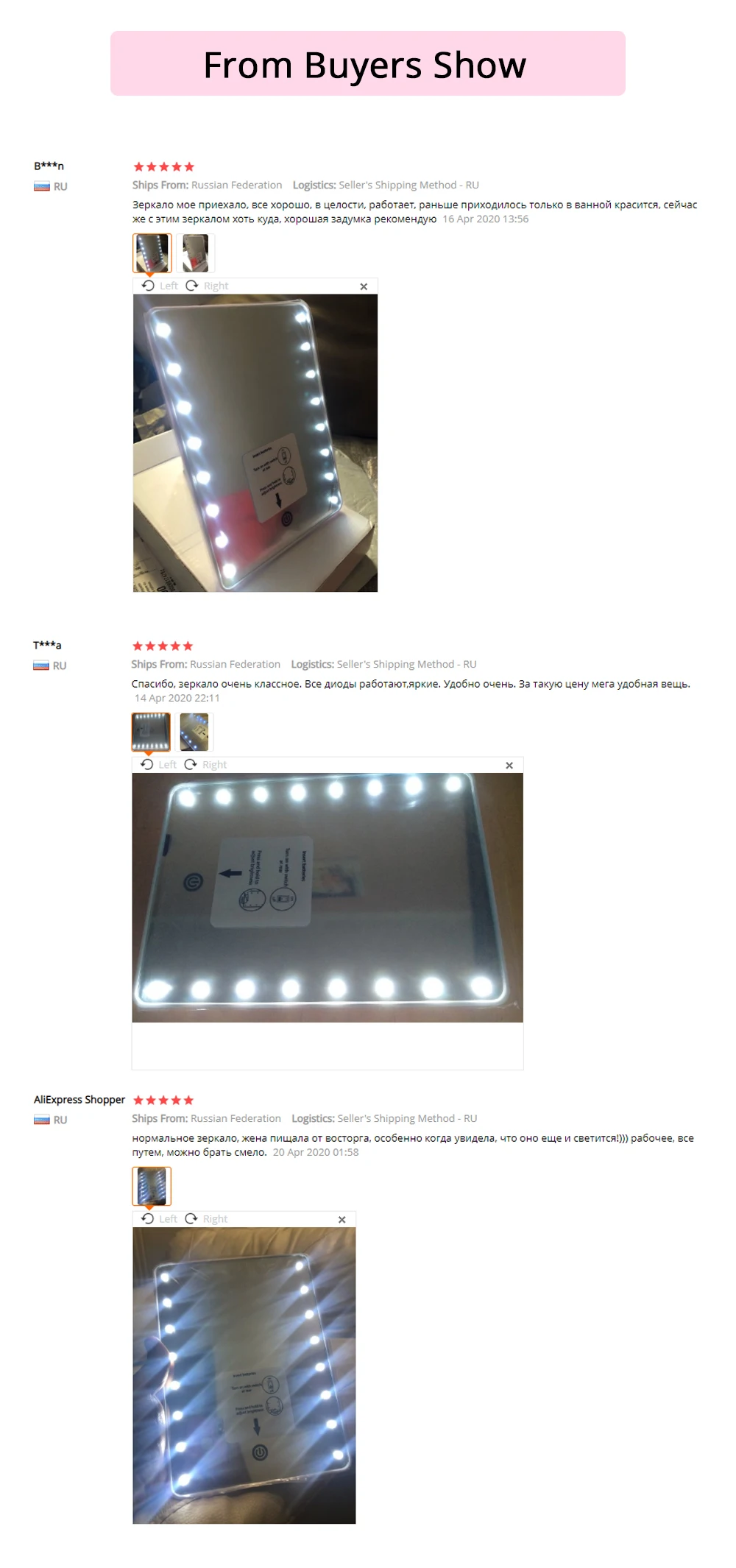 DZ 支架16灯化妆镜好评图