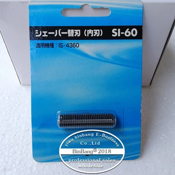 

shaver Internal blade of razor head SI-60 IS-4360