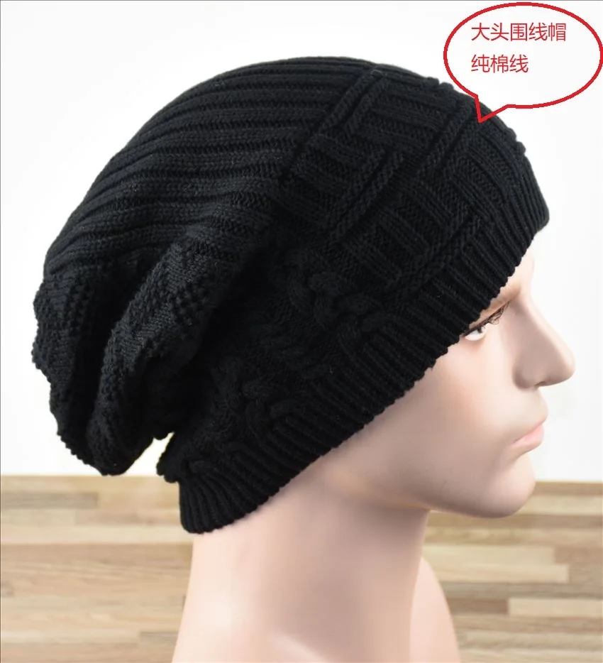 Мужская зимняя шапка большого размера Skullies, одноцветная вязаная шерстяная шапка бини для взрослых, уличная Плотная хлопковая Лыжная Шапка 58-64 см