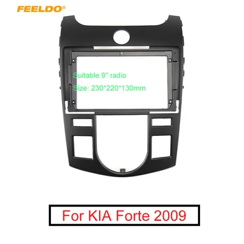 

FEELDO Car Audio 2DIN Fascia Frame Adapter For KIA Forte Automatic 9" Big Screen Stereo DVD Player Dash Fitting Panel Frame Kit