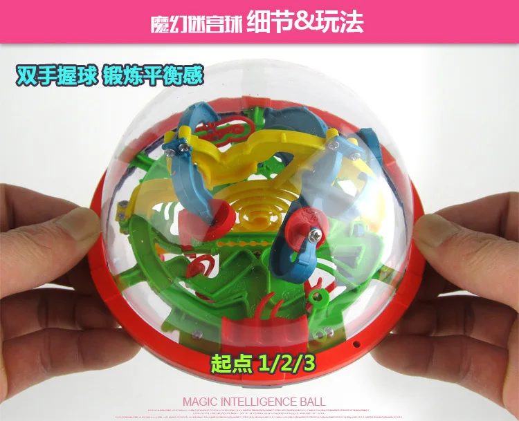 Стерео Perplexus маленький 100 скидка 3D Фэнтези интеллект мяч детские развивающие Раннее детство родитель и ребенок игра игрушка