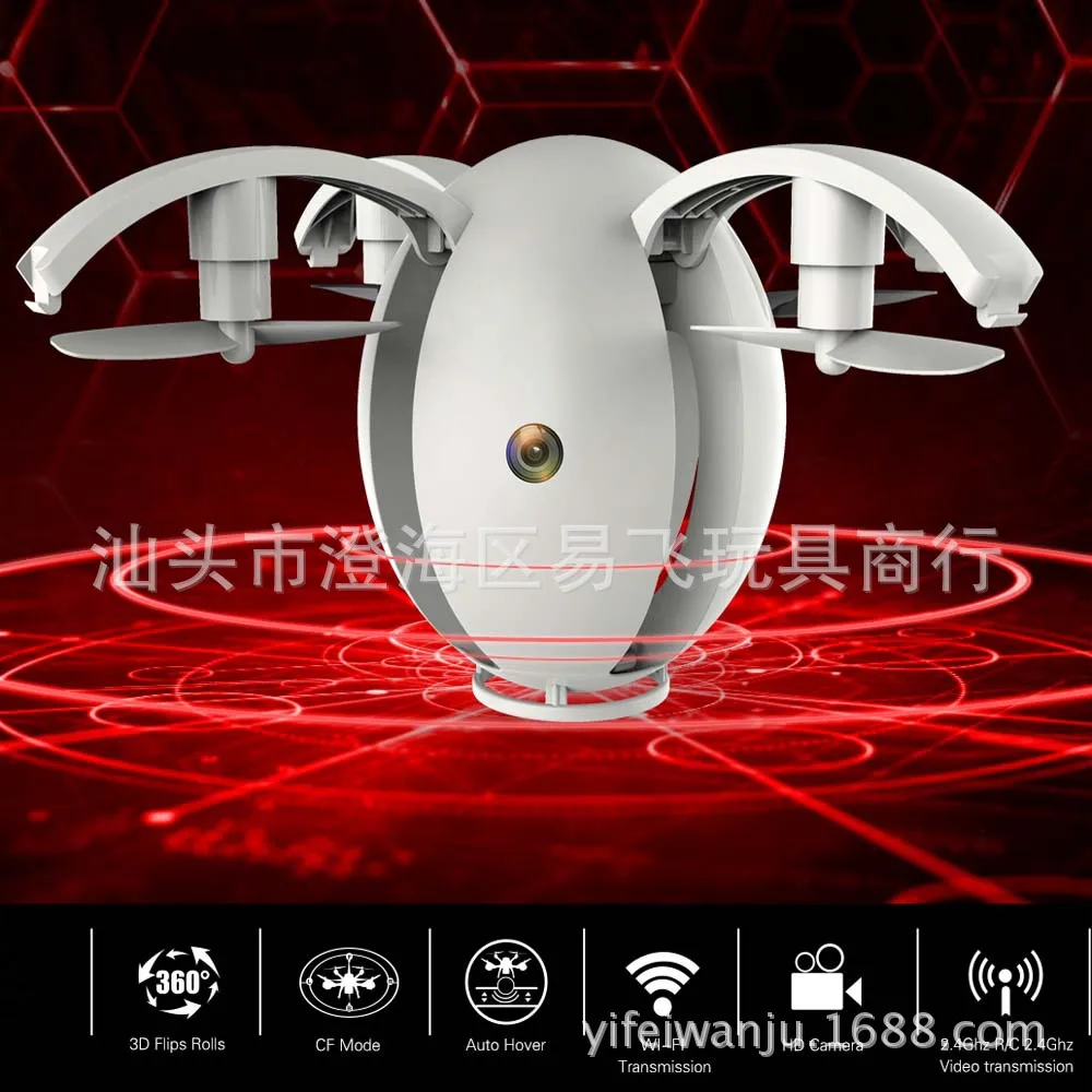 

Cayden K130 Egg-Shaped Remote-control Four-axis Aircraft WiFi Mini Set High Remote-controlled Unmanned Vehicle a Key Transformat
