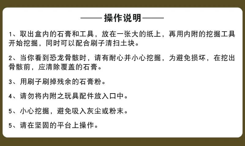 Подарочное издание динозавр, игрушки для рукоделия, Детская развивающая игрушка, пластиковый инструмент, экологически чистый