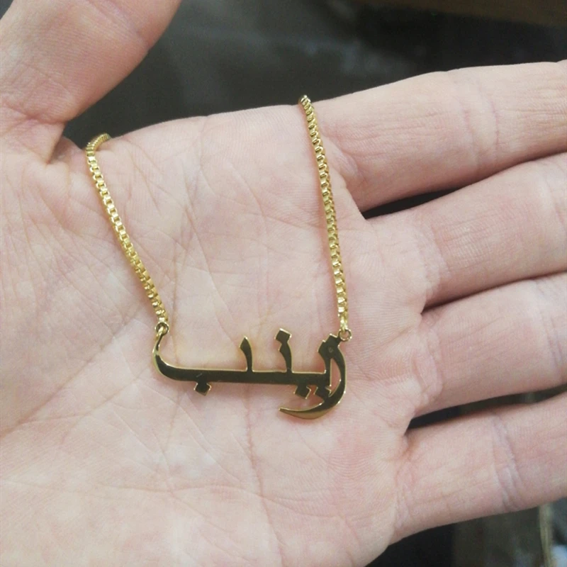 Box Chain Custom Arabic Name Necklace Islamic Jewelry Stainless Steel Gold Chain Personalized Name Pendant Necklace Women Men Customized Necklaces Aliexpress