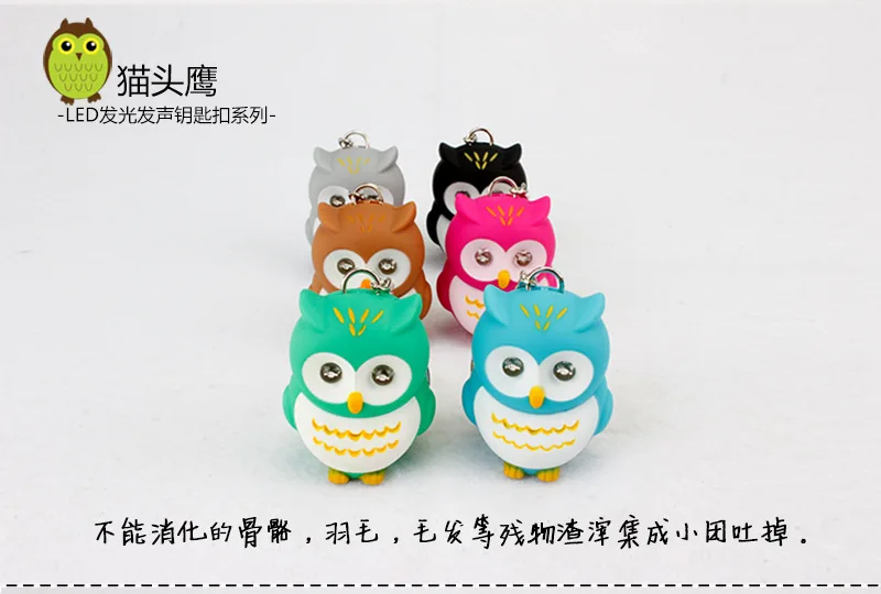 Brillant dessin Anime vocal hibou voiture porte-cles mignon femme sac porte-cles мобильный телефон cas pendentif