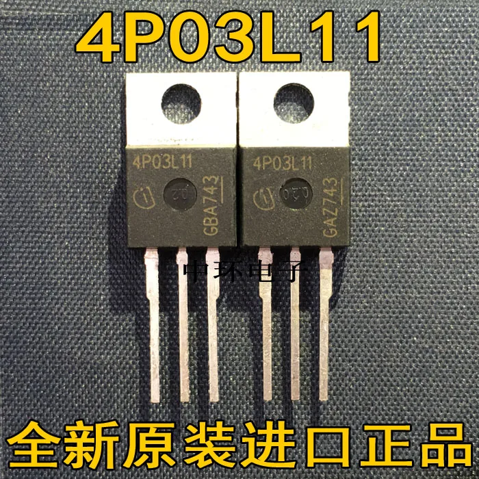 10pcs/lot IPP45P03P4L-11 30V 45A TO-220 4P03L11 | Обустройство дома