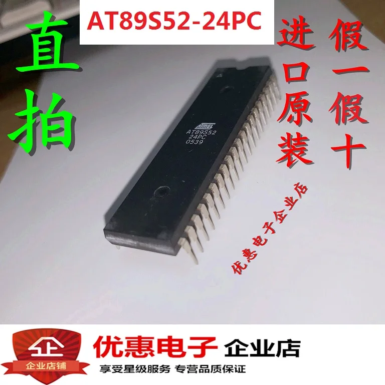 10 шт./лот AT89S52-24PC DIP-40