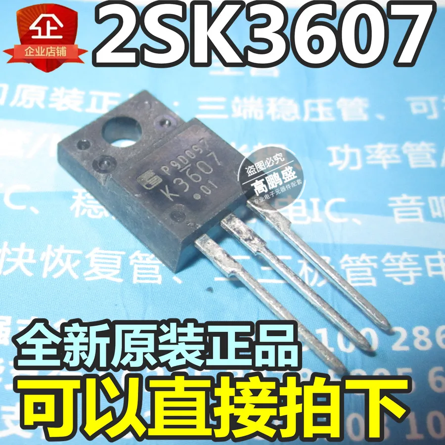 100% оригинальный новый в наличии 2SK3607 TO-220F 200V18A K3607 | Электроника