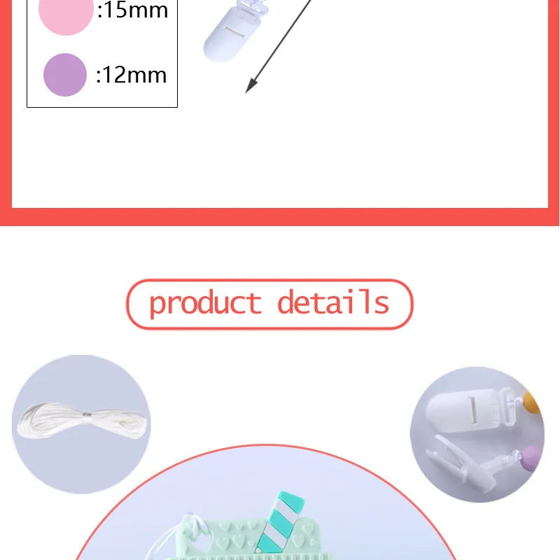 Пищевой детский мультяшный Прорезыватель для мороженого с цепочкой-соской и клипсами младенческие Прорезыватели силиконовые подвески для жевания детские игрушки для прорезывания зубов DIY