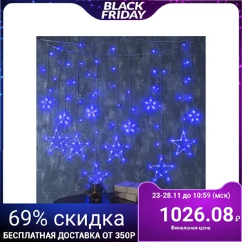 

Garland "Fringe" 2.4 x 0.9 m with attachments "Stars", IP20, transparent thread, 138 LED, blue glow, 8 modes, 220 V