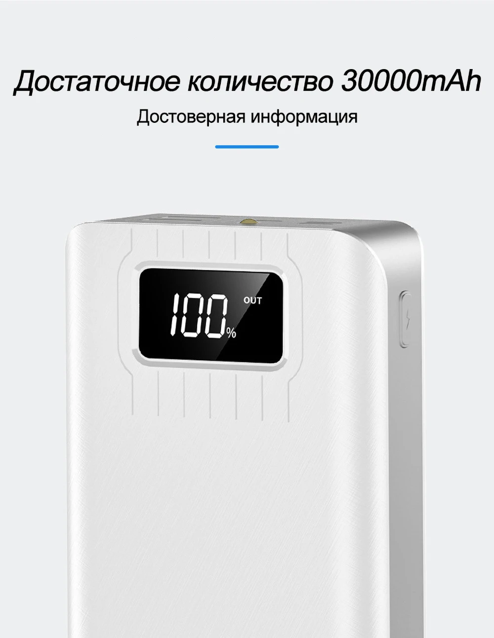 30000 мАч Внешний аккумулятор, светодиодный, с цифровым дисплеем, двойной USB, быстрая зарядка, внешний аккумулятор для samsung iPhone 11 Pro, внешний аккумулятор