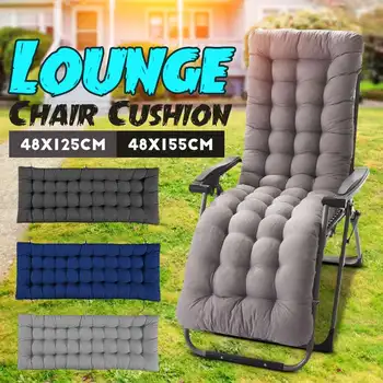 

48x155cm Thickened Soft Comfortable Rocker Cushion Home Office Chair Seat Cushion Foldable Reclining Chair Cushion Long Cushion