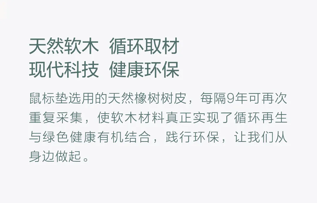 Xiaomi Youpin натуральный пробковый коврик для мыши Молодежный морской синий вариант офисный точный Гладкий большой размер для семьи постоянная температура