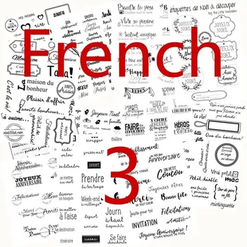

French word Metal Cutting Dies and Clear Stamps 3
