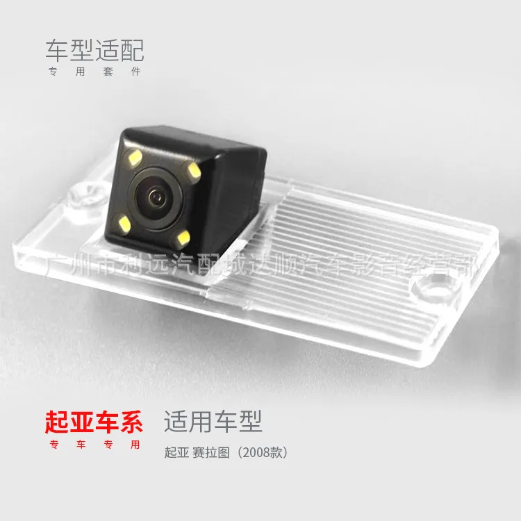

Cerato 2008-High-definition Night Vision CCD Vehiclel Backup Camera with LED Light 170-Degree Watch Ruler