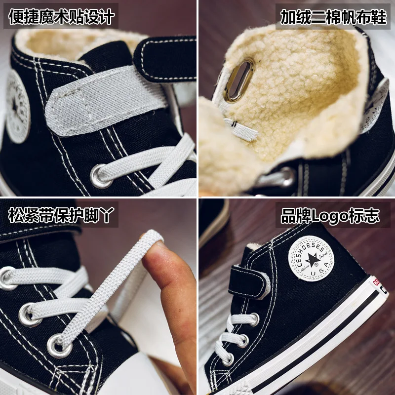 

BOY'S round-Toe Children round-Toe Girls Two round-Toe Trendy Shoes 2019 New Style Fashion Child plus Velvet Sail Zhejiang Provi