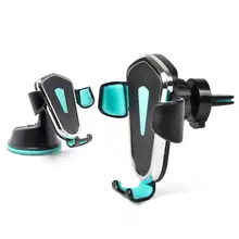 Гравитационный Автомобильный кронштейн два-в-одном выход воздуха из прибора держатель мобильного телефона черный классический стильный ABS Силиконовое основание