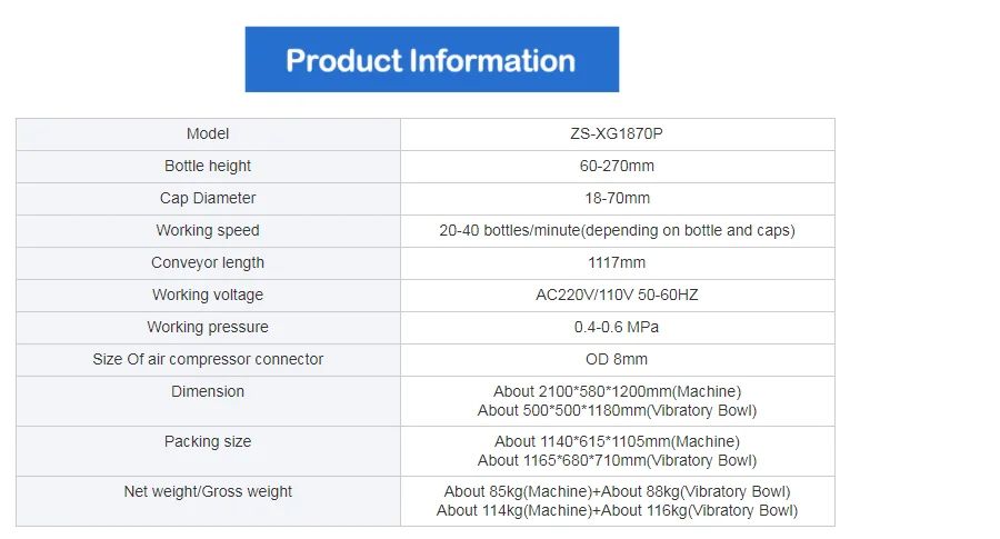 ZONESUN ZS-XG1870P Автоматическая настольная пластиковая банка для укупорки бутылок Линия для затяжки бутылок с вибрационной чашей 