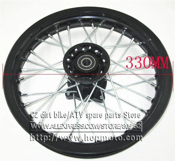 Black Dirt Bike Pit Bike Front 12 inch Rims 12\ Black Dirt Bike Pit Bike Front 12 inch Rims 12\