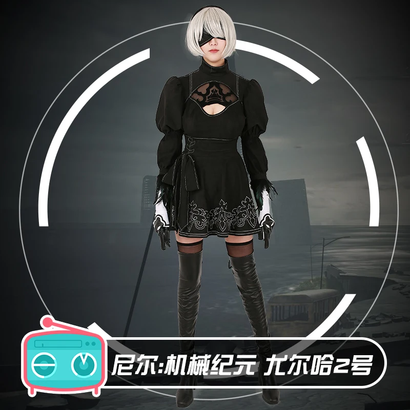 Йорга № 2 Тип B Косплей Костюм Аниме NieR: Automata Prop