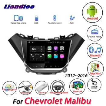

Liandlee Car Android 7.1 For Chevrolet Malibu 2012~2016 Stereo Radio Viedo Camera BT GPS Navi MAP Navigation Screen Multimedia