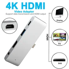 4 в 1 USB 3,0 порт type-c HDMI 4K концентратор-картридер адаптер usb-концентратор C концентратор для Мульти USB 3,0 USB-C для iPad Pro type-C устройства
