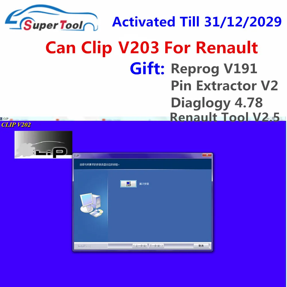 Renault pin code extractor crack download Renault pin code extractor crack download