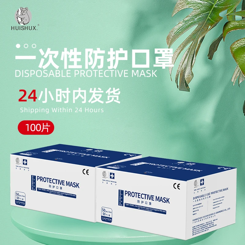 

100 PCS Disposable Mask Filter Paper Anti Haze Mouth Mask Anti Dust Mask Activated Carbon Filter Paper Health Care
