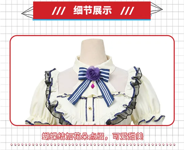 BanG Dream! Платье для девочек Roselia Minato Yukina, высокое качество, Новая женская одежда для косплея