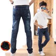 BOY'S Denim Trousers Brushed And Thick Winter New Style Korean-style Big Boy Pants Childrenswear Warm CHILDREN'S Pants