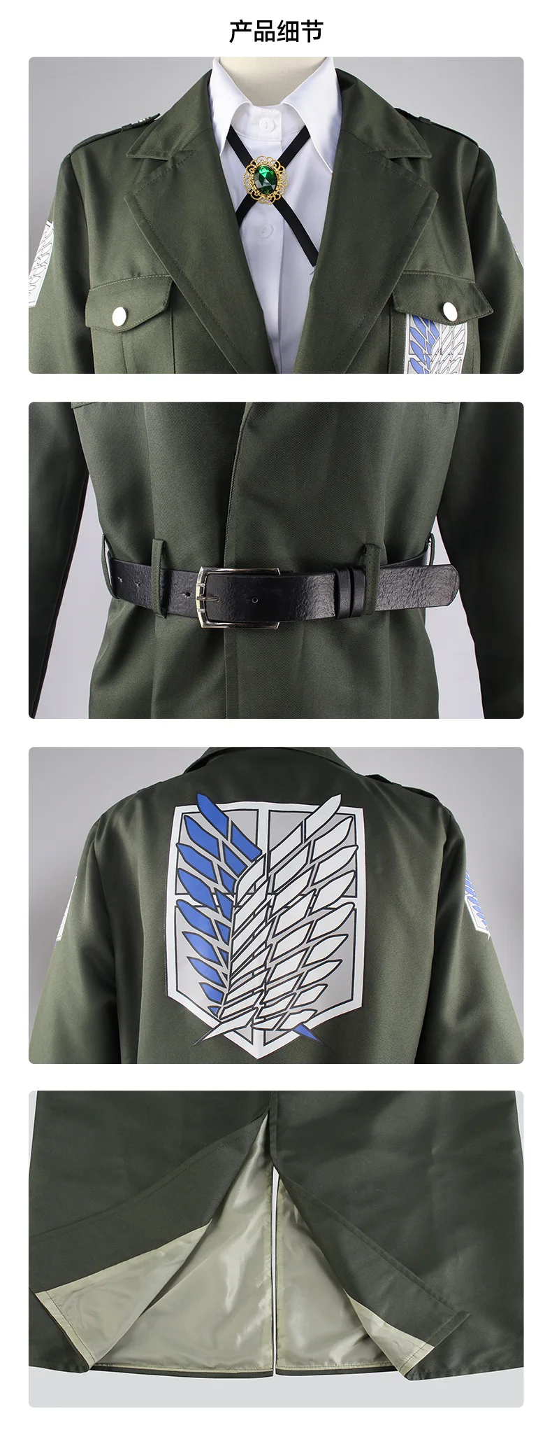 aot Uniform Levi Ackerman Cosplay Costume Attack on Titan Trench Shing