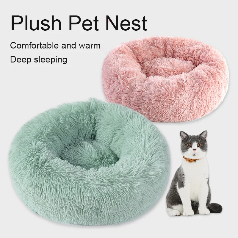 Теплая круглая кровать для собаки подушка шезлонга маленьких средних и больших