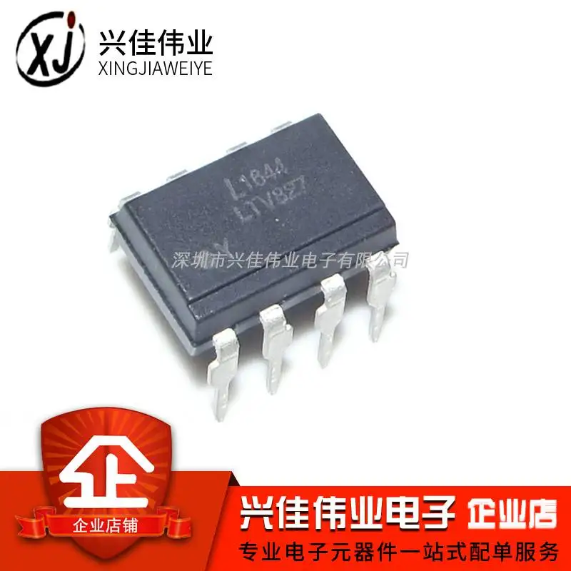 20 шт./лот LTV827 DIP-8