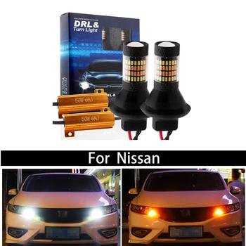 

DRL Car LED Canbus Running light&Turn Signal Dual Mode External Light T20 7440 WY21W For Nissan Murano Z51 2012